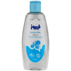 روغن نرم کننده بدن کودک فیروز حجم 200 میلی لیتر