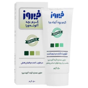کرم کودک فیروز حاوی عصاره آلوئه ورا نرم کننده و التیام بخش پوست 50 گرم