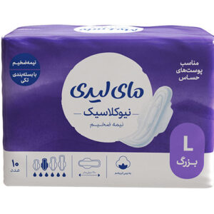 نوار بهداشتی مای لیدی پنبه ای نیمه ضخیم مدل New Classic سایز L